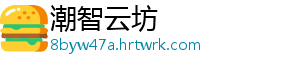 河北省公布第二批疫情防控期间违法典型案件 相关产品无进货凭证-潮智云坊